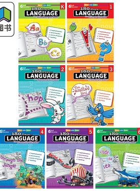 180 Days of Language 180天练习册语言运用系列 美国原版教辅 有答案 幼儿园 小学 1 2 3 4 5 6 年级 教辅图书 大音