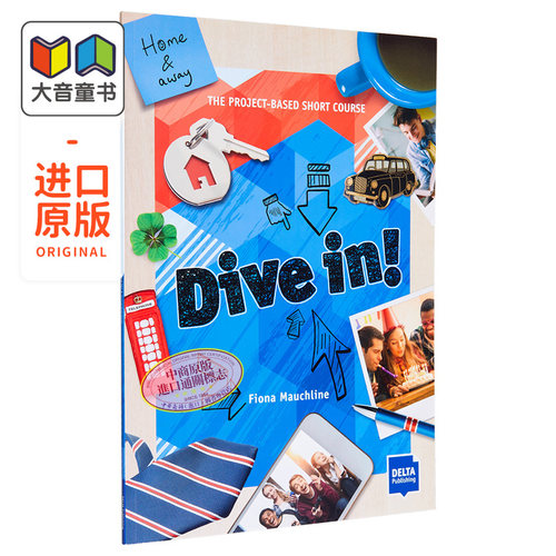 Dive in! Home and Away -Blue The project based English Course潜入!日常生活和我们的工作-蓝色级别 PBL学习 大音
