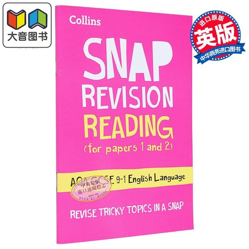 Reading (for papers 1 and 2): AQA GCSE 9-1 English Language柯林斯AQA GCSE 9-1 英语语言：阅读（试卷1和2） 大音