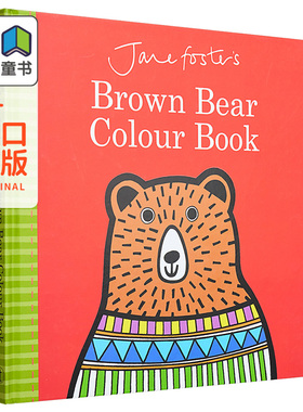 Jane Foster 棕熊的颜色书 Brown Bear Colour Book 幼儿美感美育启蒙 低幼儿童绘本 动物图画书 英文原版 进口童书
