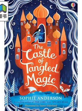 预售 魔法城堡 Sophie Anderson The Castle of Tangled Magic 英文原版 儿童文学 章节小说故事 进口童书9岁以上 860L 大音