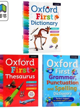 牛津小学生词典套装3册Oxford First Grammar Punctuation Spelling Dictionary Thesaurus同义词语法标点拼写启蒙 大音