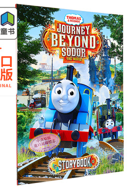 汤玛斯和朋友电影大冒险2 Thomas & Friends: Journey Beyond Sodor Movie Storybook 英文原版进口 故事书 大音