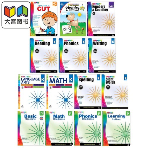 美国光谱练习册幼儿园学前阶段