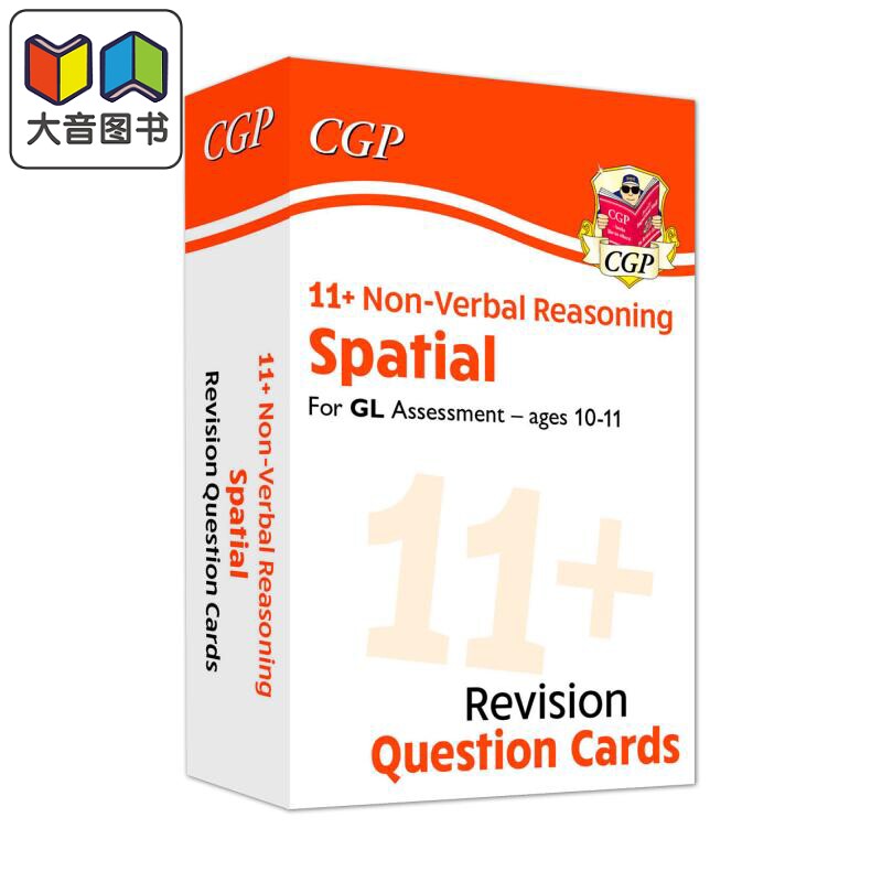 英国CGP New 11+ GL Revision Question Cards: Non-Verbal Reasoning Spatial - Ages 10-11 大音