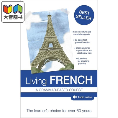 预售 Living French 7th edition A Grammar based Course 生活法语 第七版 John Murray Languages 法文语言词汇指南 大音