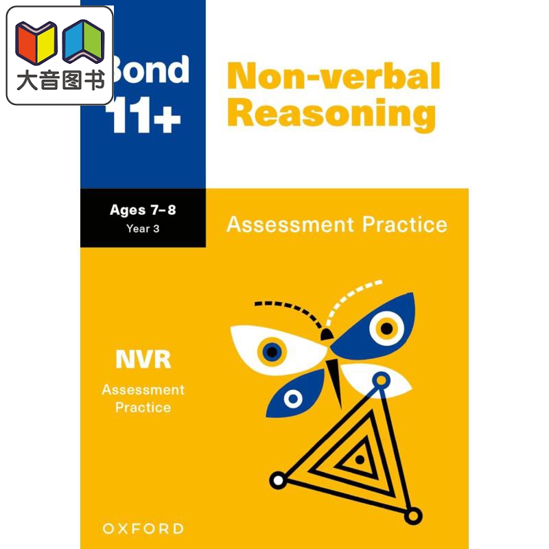 Bond 11+ Non-verbal Reasoning Assessment Practice Age 7-8 GL 牛津邦德11+ 非语言推理评估试卷 7-8岁 大音