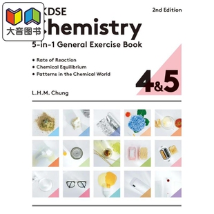 原版 大音 4&5 第二版 2023年版 General Chemistry HKDSE Book 香港中学文凭化学五合一通用练习册4及5 Exercise