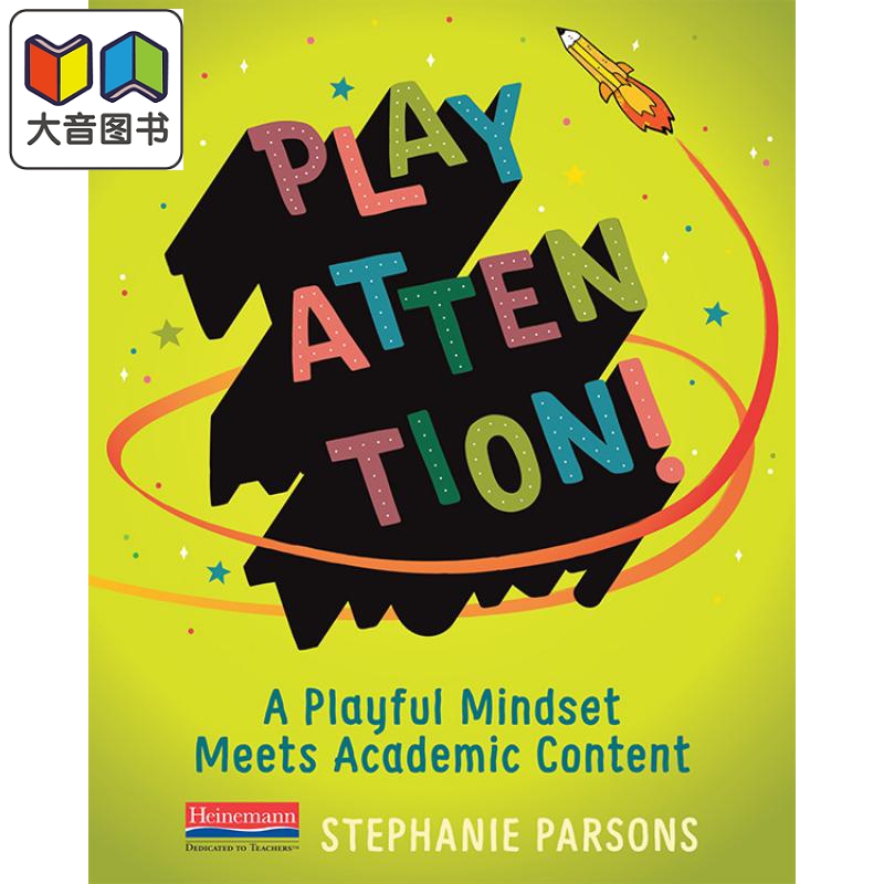 教师提高教学能力指导书，带线