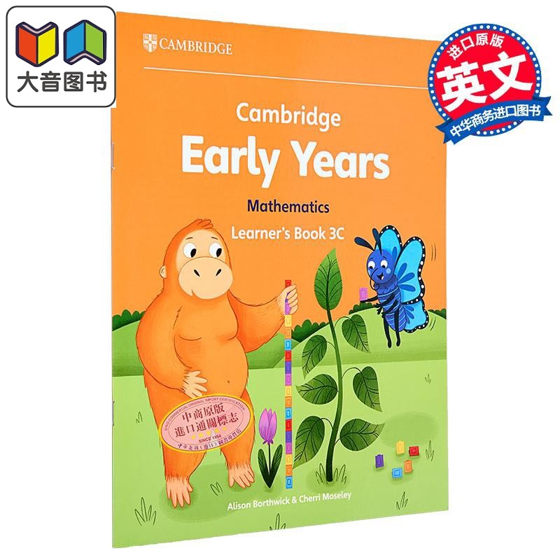 剑桥早教数学 课本3C Cambridge Early Years Mathematics Learner’s Book 3C 大音