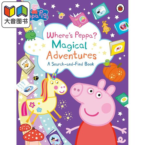 PeppaPig粉红猪佩奇魔法冒险