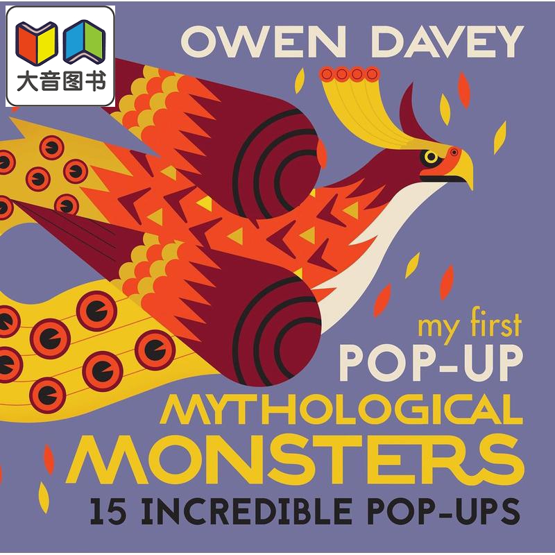 立体书 神话怪物 First Pop-Up Mythological Monsters 英文原版 儿童绘本 立体玩具书 神话故事 精装 进口童书 大音