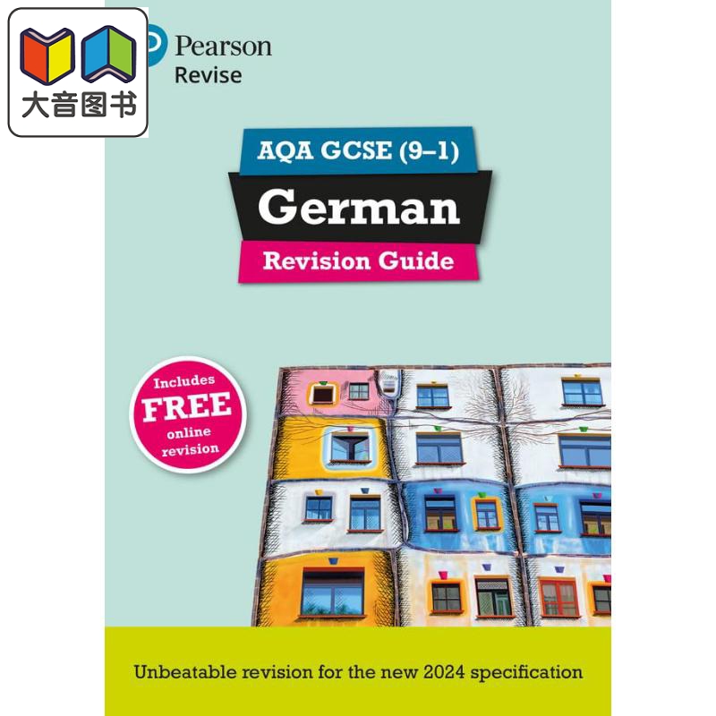 Pearson Revise 培生AQA GCSE德语复习指南 含音频 测试和视频 German Revision Guide for 2026 and 2027 exams  大音