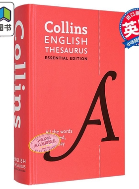 Collins Essential English Hardback Thesaurus (2nd edition)柯林斯基本英语同义词典  英文原版 Collins 大音