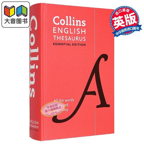 Collins Essential English Hardback Thesaurus (2nd edition)柯林斯基本英语同义词典  英文原版 Collins 大音