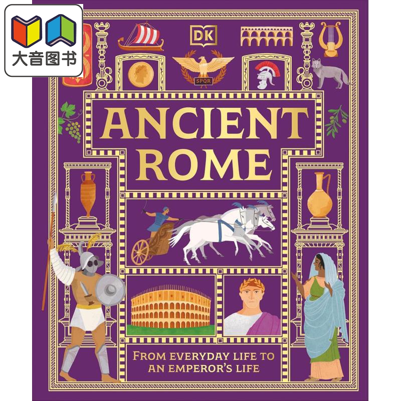 DK古代史古罗马AncientRome