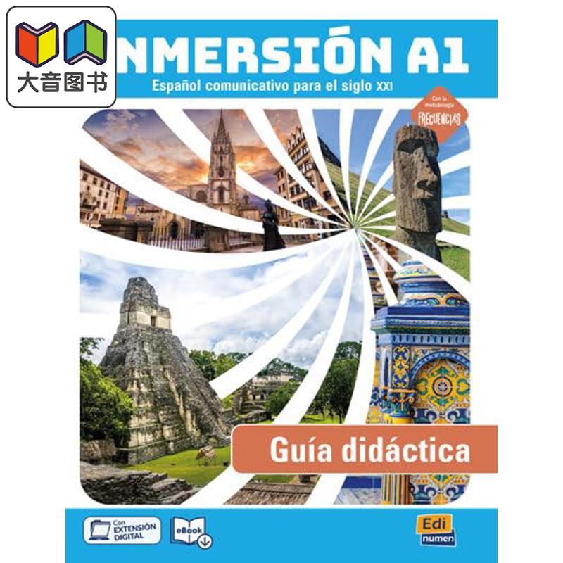 INMERSIÓN A1. GUIA DIDÁCTICA 沉浸式西班牙语 A1 教师指南 西文西班牙文原版进口 语言学习教学工具书 大音