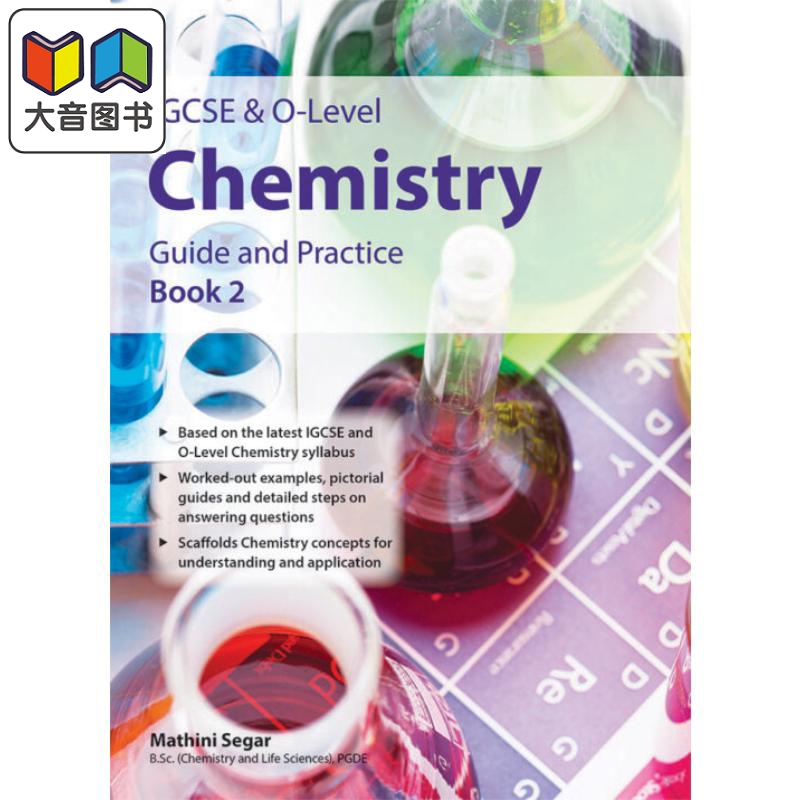 新加坡教辅 IGCSE & O level Guide & Practice: Chemistry Bk 2 IGCSE & OLevel 化学指南和练习 第2册 大音 书籍/杂志/报纸 进口教材/考试类/工具书类原版书 原图主图