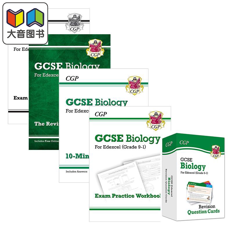 英国CGP原版教辅 9-1 GCSE Biology Edexcel Revision生物学爱德思考试复习备考套装5册练习小测问答卡答案大音