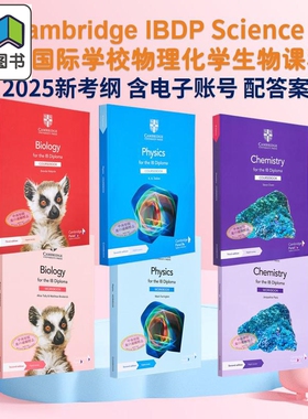 Cambridge IB Diploma剑桥国际文凭IBDP物理Physics生物Biology化学Chemistry教材Coursebook练习册原版Workbook 大音