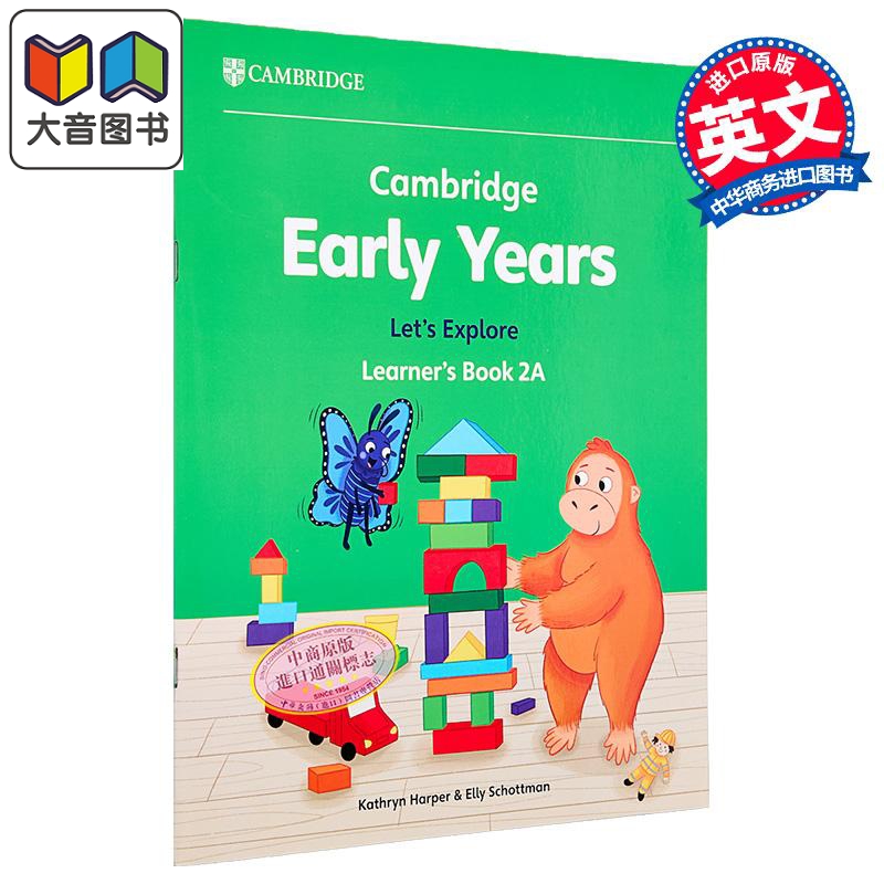 剑桥早教英语让我们探索系列 课本2A Cambridge Early Years Let s Explore Learner s Book 2A 英文原版剑桥国际 大音