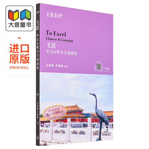 听力专项训练，适合学生课后复