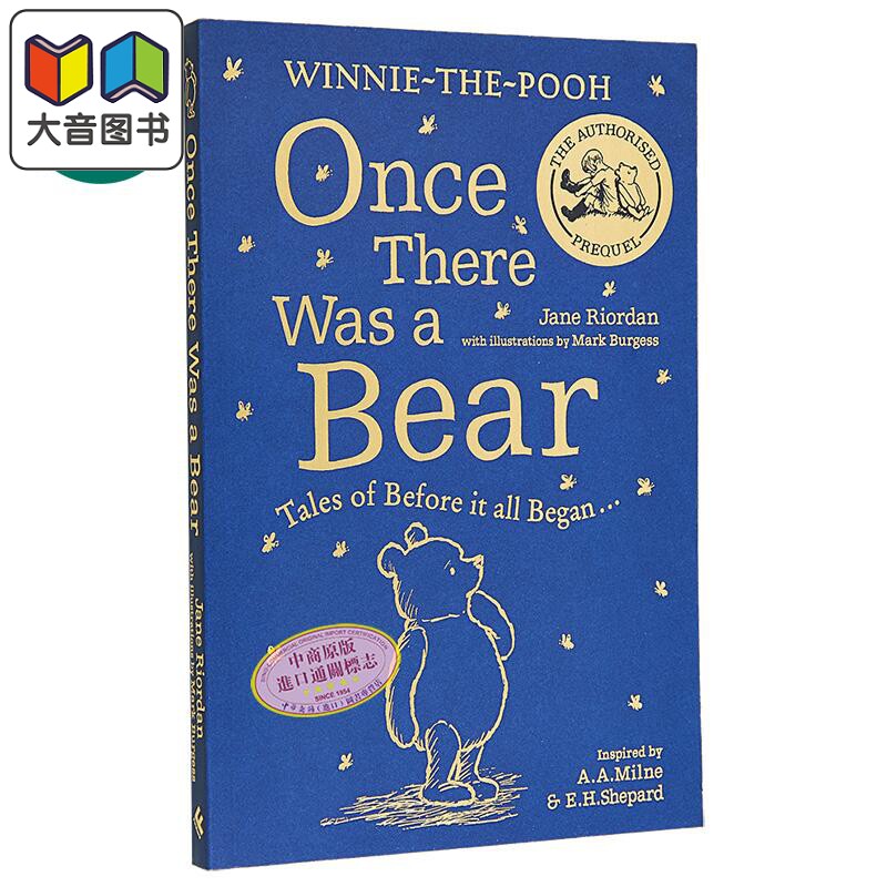 小熊维尼 从前有只熊 平装 Winnie the Pooh Once There Was a Bear 英文原版进口 儿童童话故事 小初文学 5-9岁 大音
