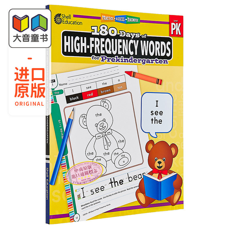 180 Days of High-Frequency Words for Prekindergarten 180天练习册高频词汇系列 学前班 英文原版图书教材教辅 大音