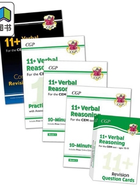 CGP 11+ CEM Verbal Reasoning Study & Practice 套装 - for Ages 10-11 英国进口原版书