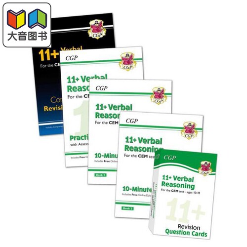 CGP 11+ CEM Verbal Reasoning Study & Practice 套装 - for Ages 10-11 英国进口原版书