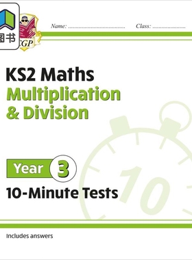 英国原版CGP教辅 新KS2数学10分钟测试乘除法3年级 New KS2 Maths 10 Minute Tests Multiplication Division Year 3 大音