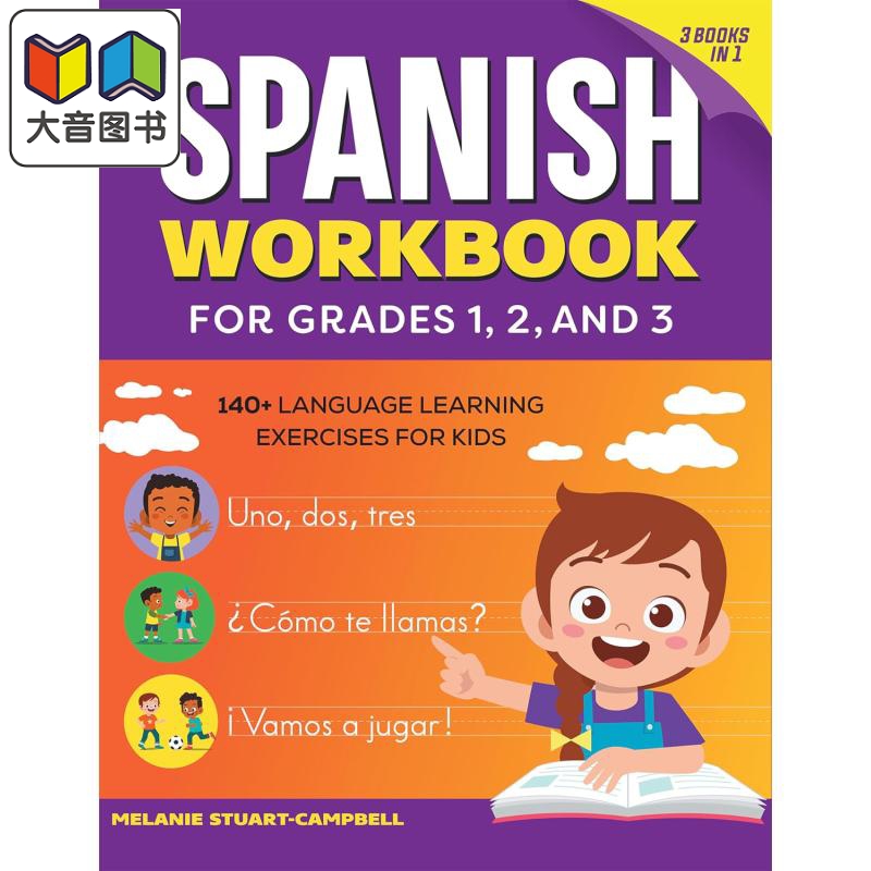 The Spanish Workbook for Grades 1 2 3 一二三年级西班牙语练习册 6-9岁 儿童西语学习语言练习 英文原版教辅 大音