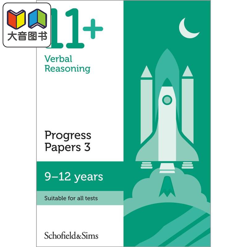 英国S&S教辅 KS2 11+ Verbal Reasoning Progress Papers 3 言语推理进步试卷3 有答案 9-12岁英文原版GL CEM考试 大音