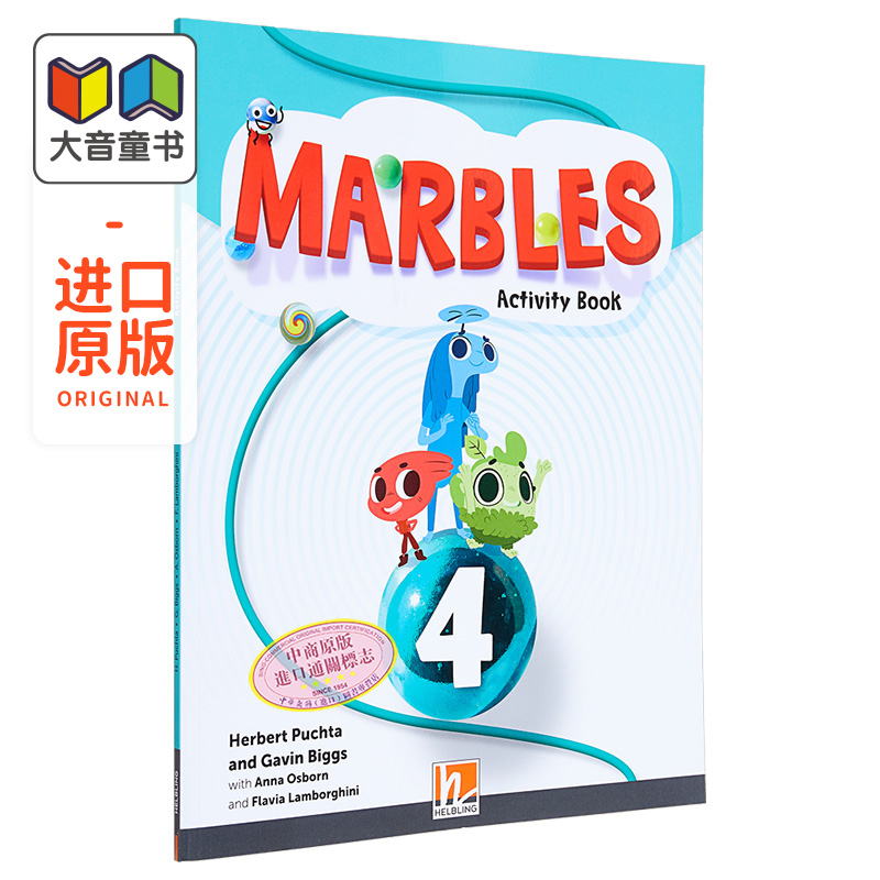 黑布林少儿英语课程4级活动手册