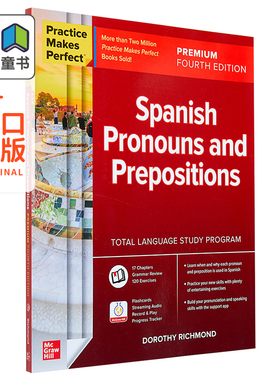 预售 Practice Makes Perfect: Spanish Pronouns and Prepositions 熟能生巧：西班牙语代词和介词