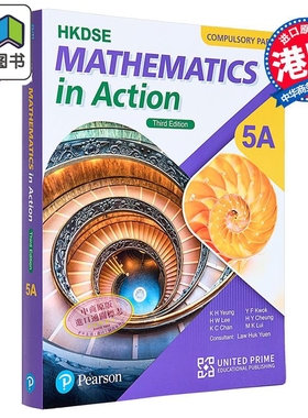 HKDSE Mathematics in Action Compulsory Part 5A 香港中学文凭 数学与生活必修部分 5A 大音