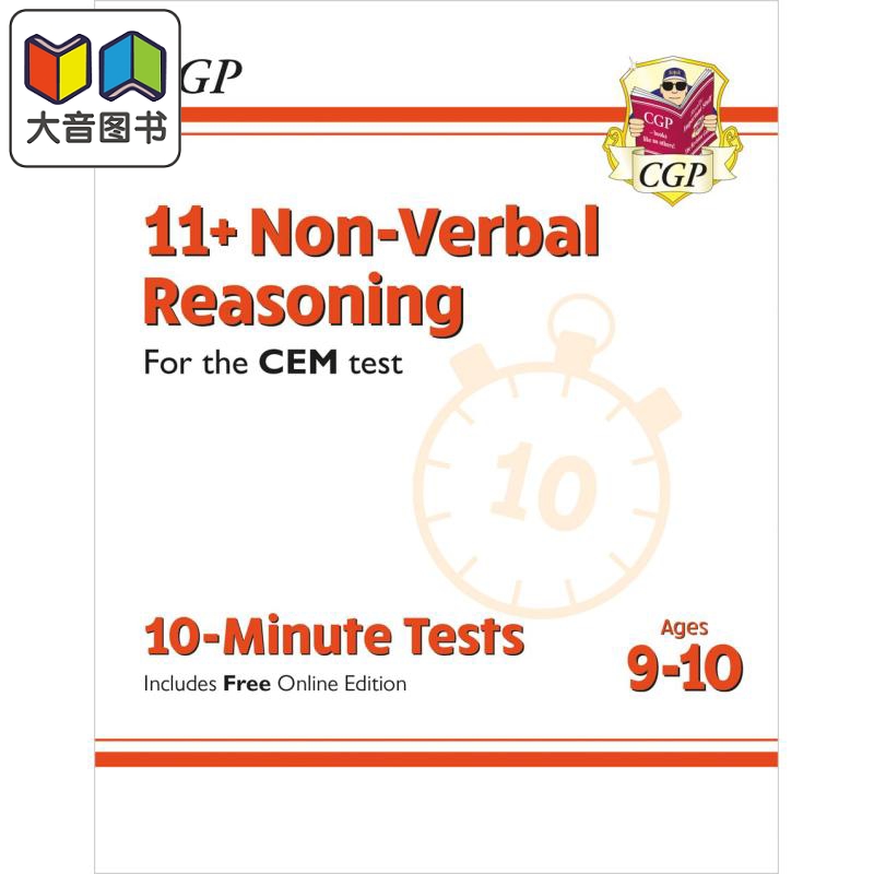 11+CEM10-MinuteTestsNVR