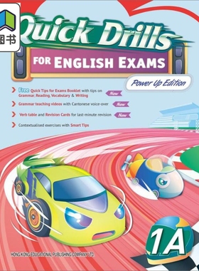 Quick Drills for English Exams 1A 英语考试快速练习 一年级上册 大音