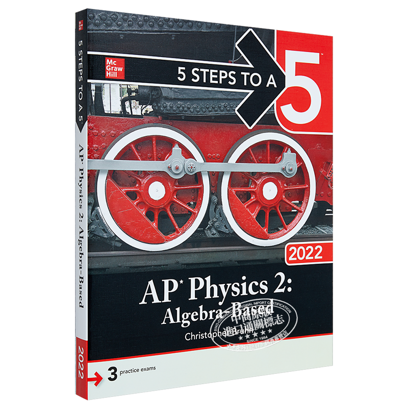 5 Steps to a 五步速成系列 AP Physics 2 Algebra Based 物理学2 基于代数 2022版 麦克劳希尔 进口国际考试教材英文原版