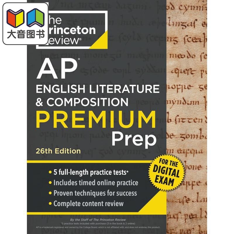 新版2026普林斯顿AP英语文学写作高级备考 Princeton Review AP English Literature & Composition Premium Prep 大音