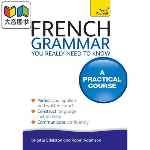 French Grammar You Really Need To Know Teach Yourself 法语语法入门 实用教程 语言自学参考书 大音
