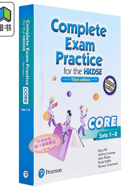 Complete Exam Practice for the HKDSE CORE 1-8 2024 DSE 香港中学文凭考试核心练习 港台原版 2024年第3版 大音