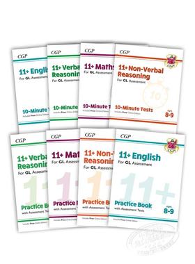 CGP 11+ GL & Other Test Providers Practice 8-book 套装 - for Ages 8-9 英国进口原版书