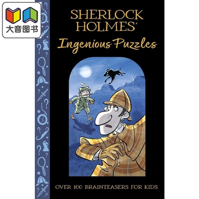 夏洛克·福尔摩斯的巧妙谜题
