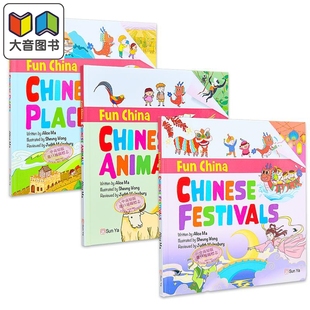 动物Chinese Animals 中英词汇表 China 大音 新雅港台原版 中国文化系列英文绘本3册套装 景点Places Fun 节日Festivals