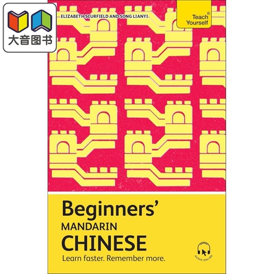 预售 汉语入门 Beginners Mandarin Chinese Teach Yourself Beginners Language Learning 中英文自学教材 英文原版 大音