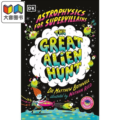 DK超级反派的天体物理学2
