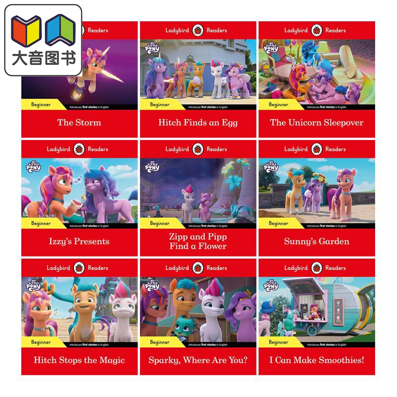 小瓢虫阅读分级指导小马宝莉