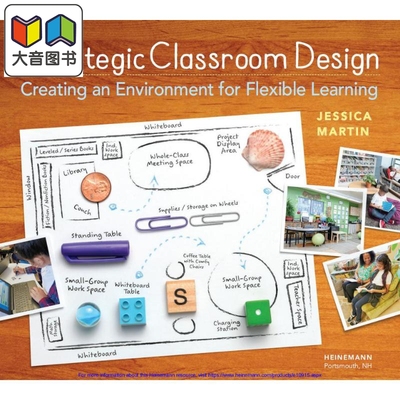 美国海尼曼Heinemann教师指南 Strategic Classroom Design 战略教室设计：创造灵活学习的环境