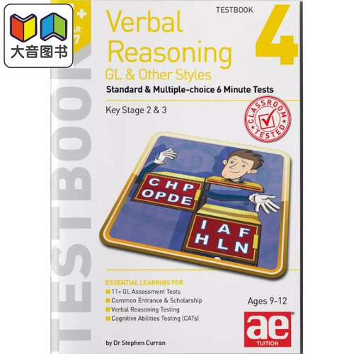 11+英语言语推理五至七年级GL考试测试卷4 含答案 11+ Verbal Reasoning Year 5-7 GL & Other Styles Testbook 4 大音